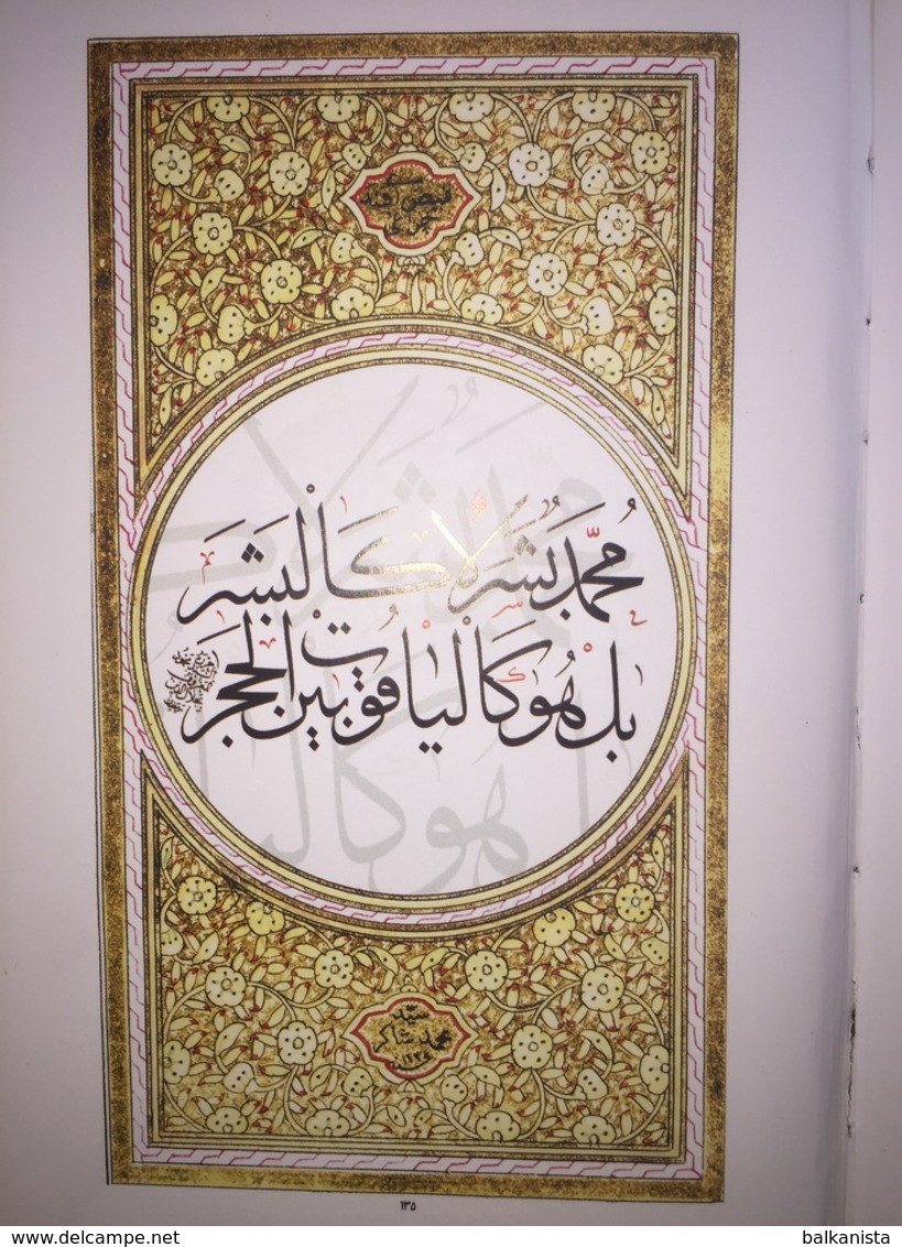 ARABIC OTTOMAN ISLAM Dala'il al-Khayrat Al Jazuli Calligraphy Osman Sakir Mecca Kaaba Facsimile