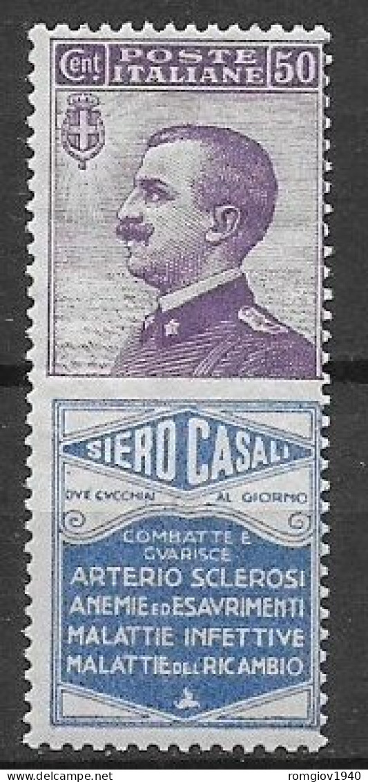 REGNO D'ITALIA   1924/25  FRANCOBOLLI  PUBBLICITARI   SASS. 15 MLH VF - Reclame