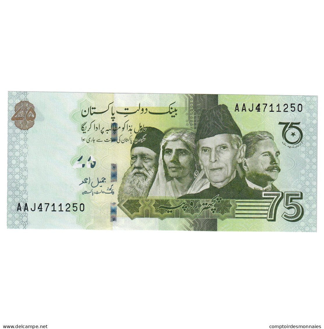 Billet, Pakistan, 75 RUPEES, NEUF - Pakistán