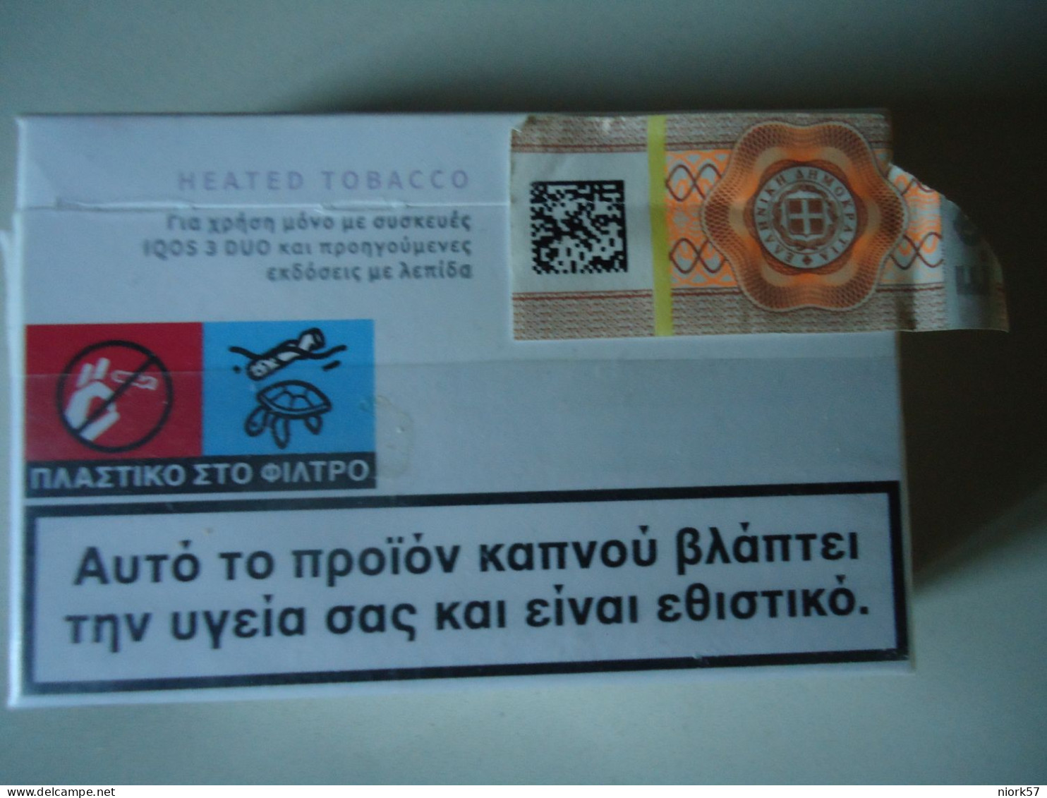GREECE USED EMPTY CIGARETTES  HEATED TOBACCO - Empty Tobacco Boxes