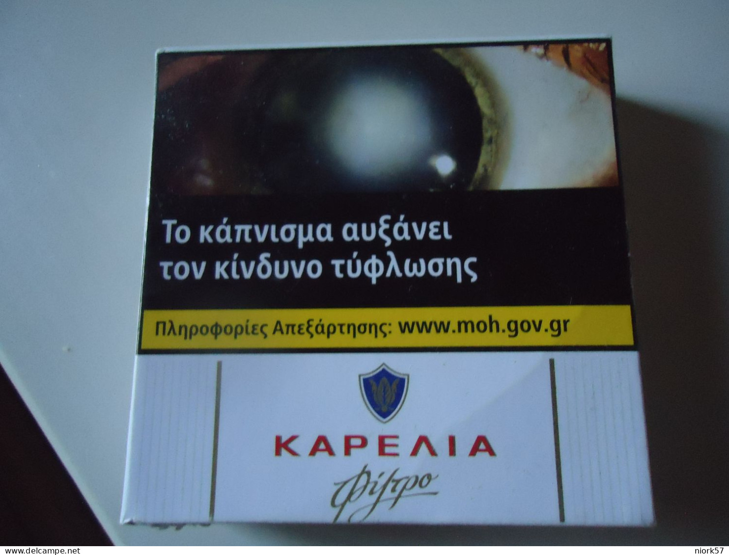 GREECE USED EMPTY CIGARETTES BOXES KARELIA   KARELIAS - Tabaksdozen (leeg)