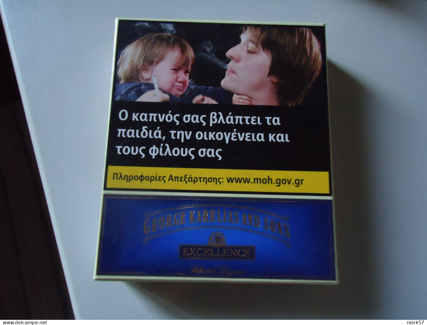 GREECE USED EMPTY CIGARETTES BOXES KARELIA   KARELIAS - Boites à Tabac Vides