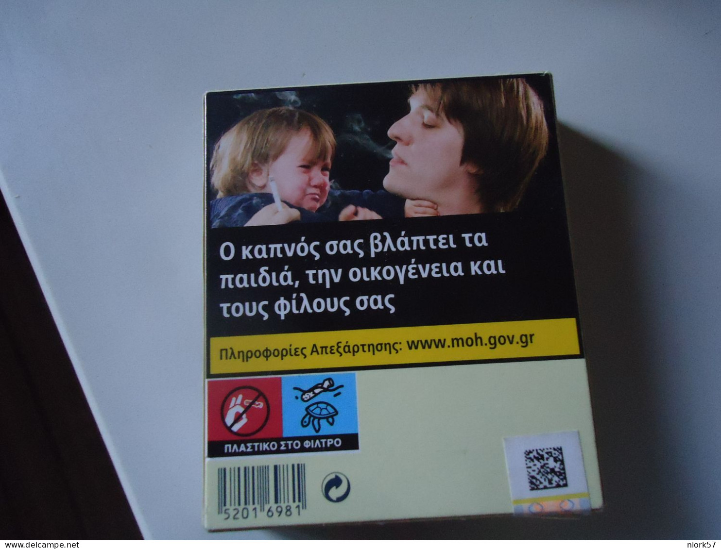 GREECE USED EMPTY CIGARETTES BOXES KARELIA   KARELIAS - Empty Tobacco Boxes