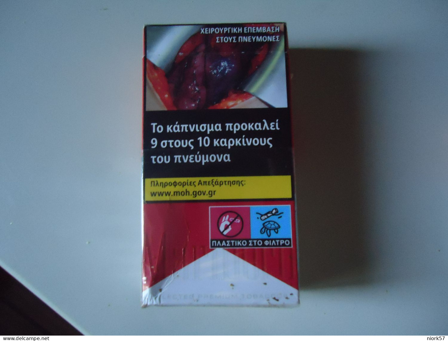 GREECE USED EMPTY CIGARETTES BOXES MARLLBORO - Tabaksdozen (leeg)