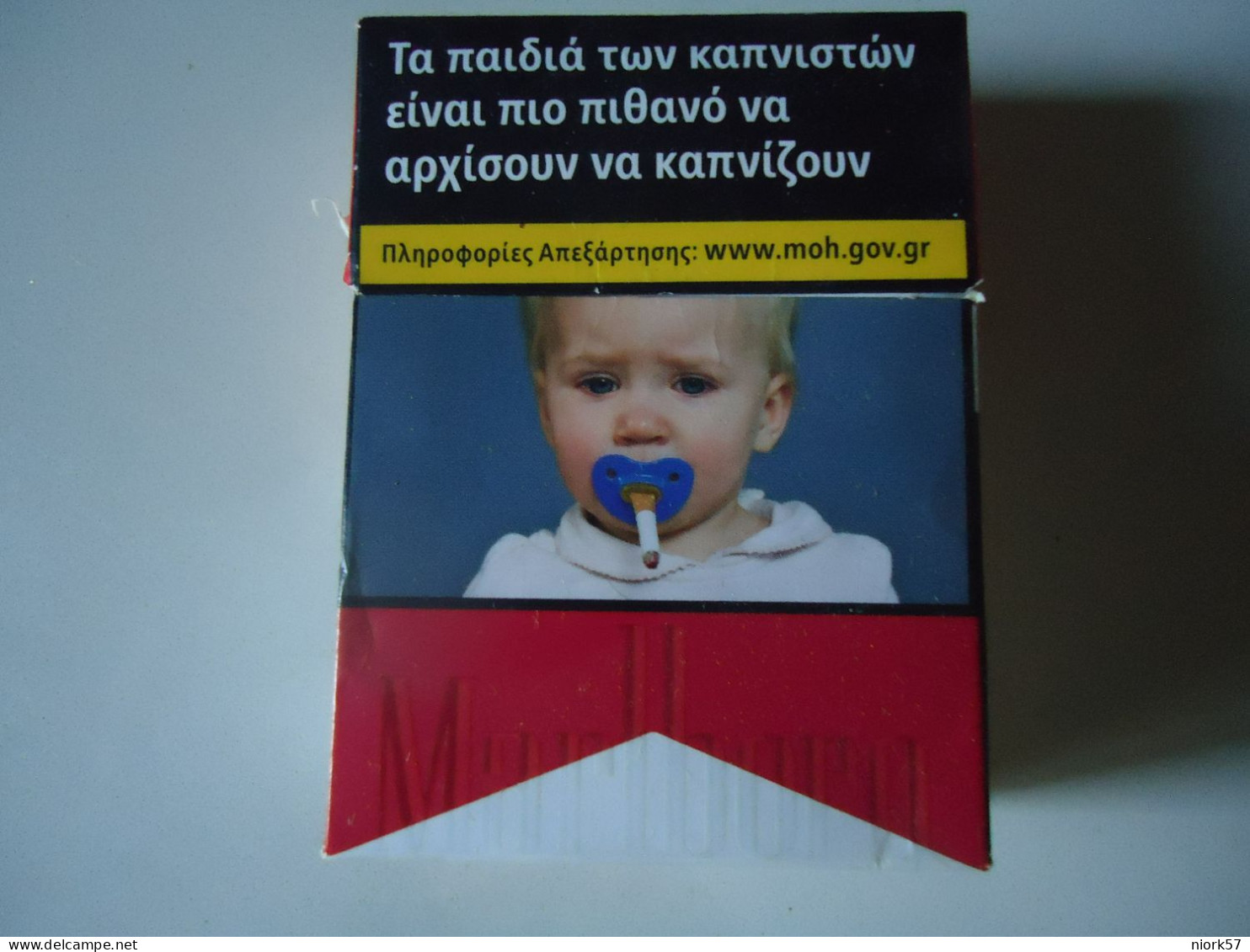 GREECE USED EMPTY CIGARETTES BOXES MARLLBORO SMALL - Tabaksdozen (leeg)