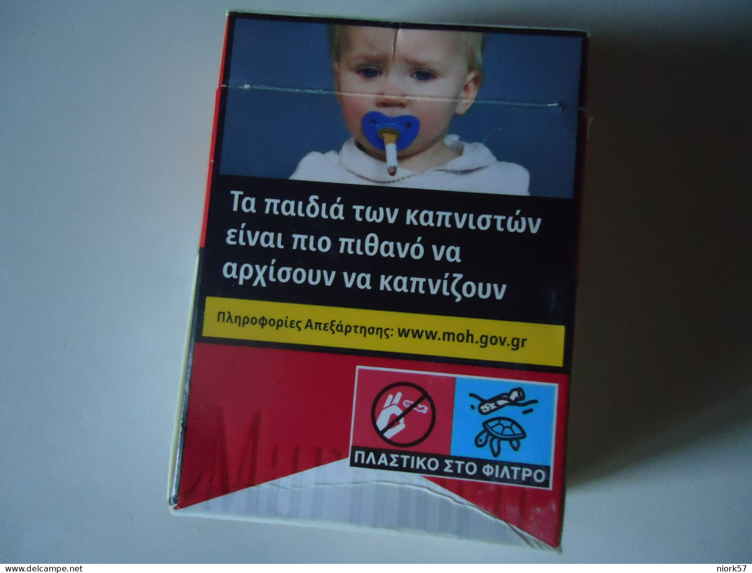 GREECE USED EMPTY CIGARETTES BOXES MARLLBORO SMALL - Tabaksdozen (leeg)