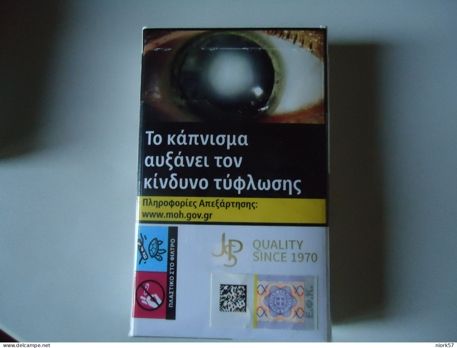 GREECE USED EMPTY CIGARETTES BOXES JB JOHN PLAYER SPESIAL - Empty Tobacco Boxes