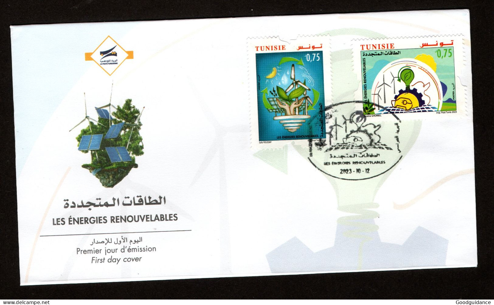 2023- Tunisia - Renewable Energies- Sun- Wind-  Wind Turbine- Hands - Plants - Lamp-  FDC - Altri & Non Classificati