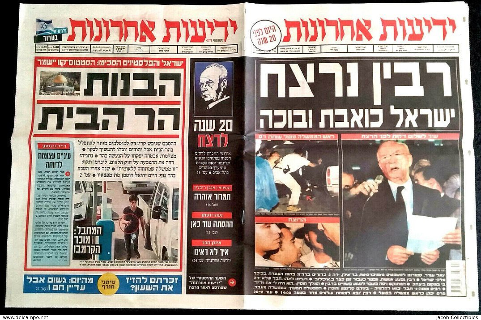 Rabin Israel History Politics Assassination - 2015 Memorial Magazine - People