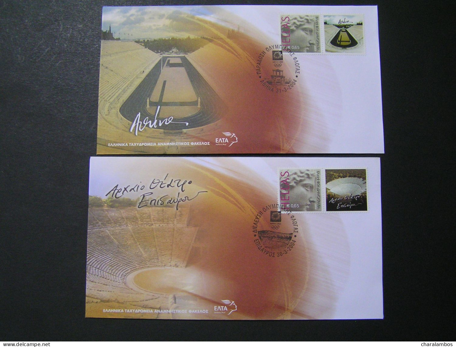GREECE 2004 Olympic Torch Relay [ Part I ] FDC.. - Sommer 2004: Athen