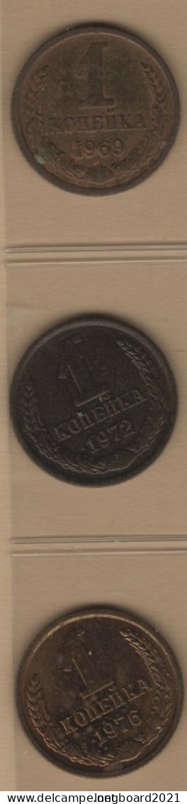 USSR - 1 KOPEKE 1936-1990