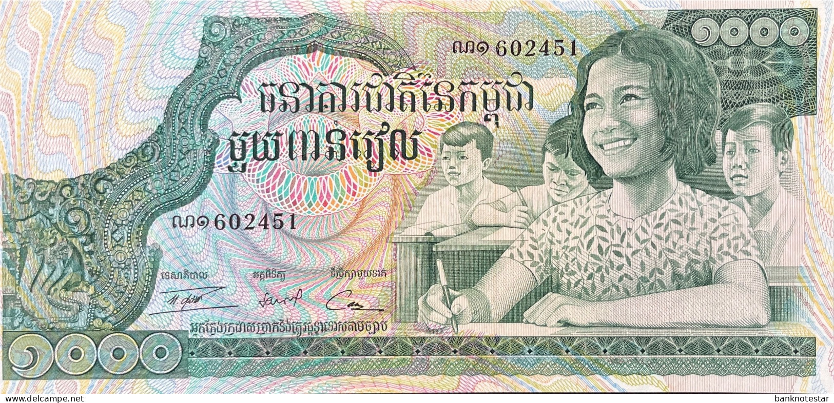 Cambodia 1.000 Riel, P-17 (ND) - UNC - Cambodge