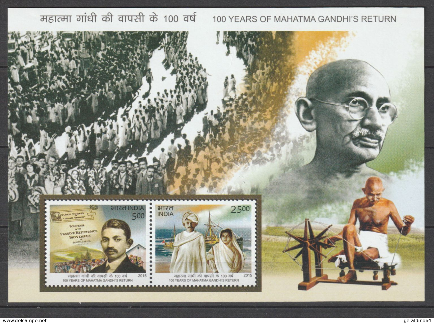 Indien 2015 Mahatma Ghandis Rückkehr Mi Block 126 ** Postfrisch MNH - Blocchi & Foglietti