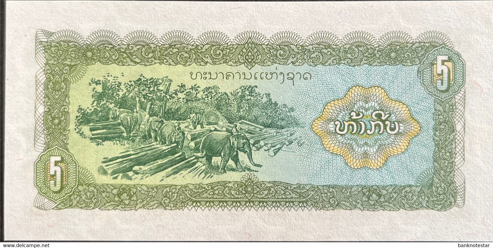 Laos 5 Kip,  P-26r (1979) - UNC - REPLACEMENT Serial Number - Laos