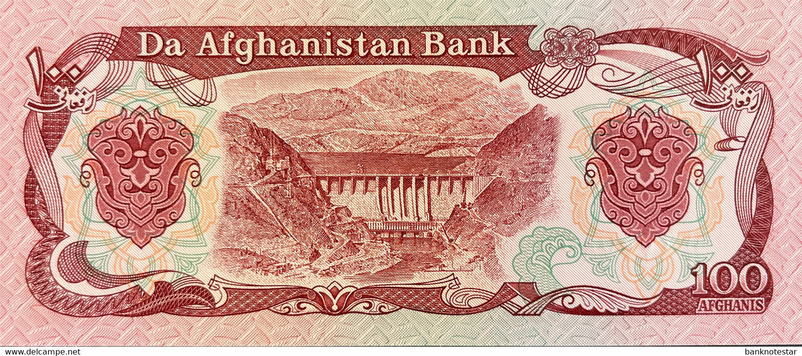 Afghanistan 100 Afghanis, P-58a (1978) - UNC - Signature Version 2 - Afghanistán