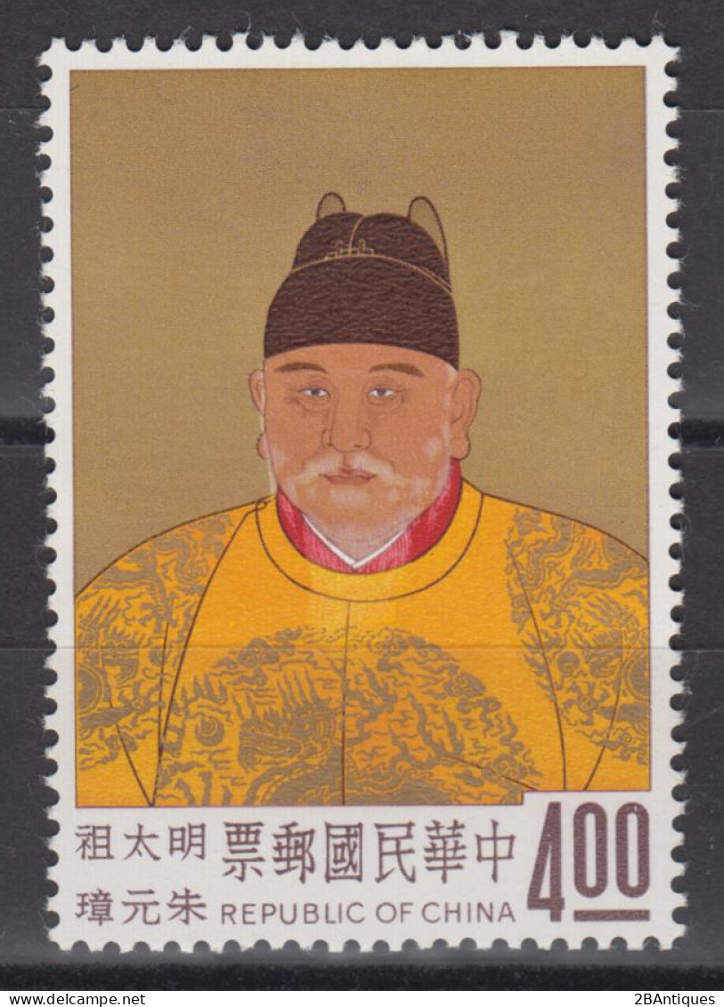 TAIWAN 1962 - Ancient Chinese Paintings - Emperors MNH** OG XF KEY VALUE! - Ungebraucht