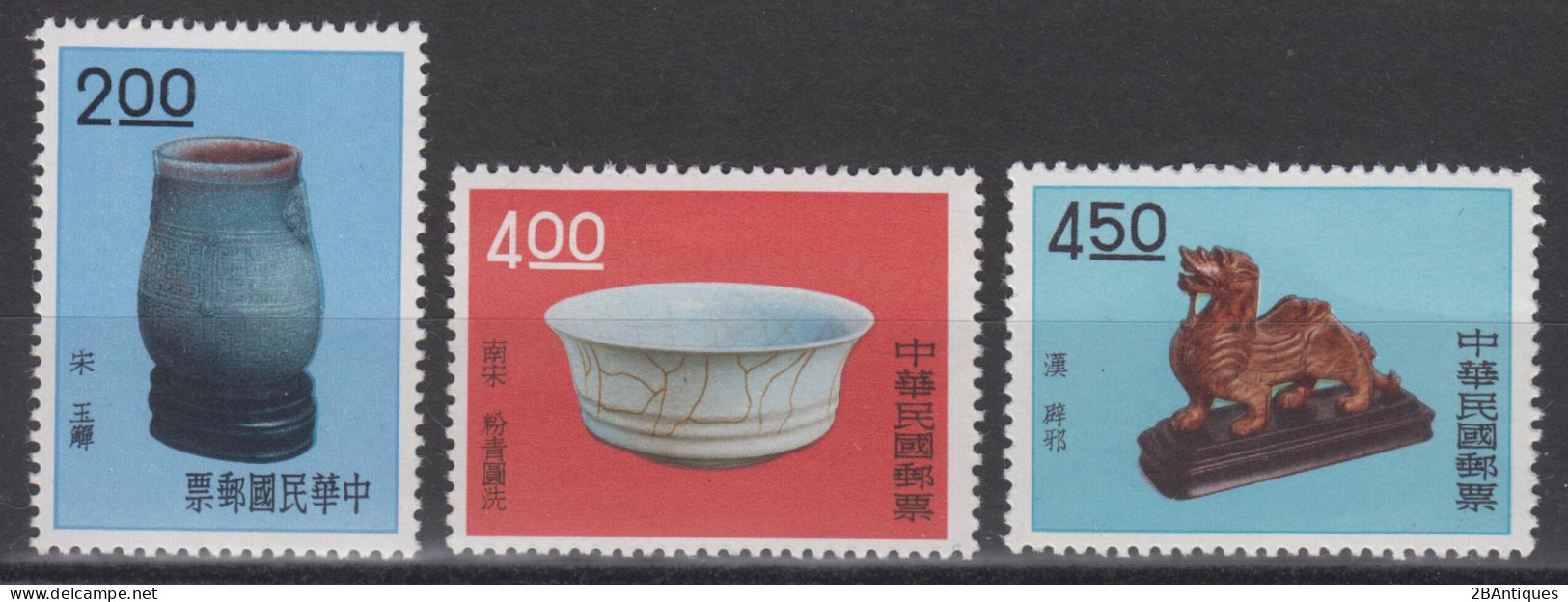 TAIWAN 1961 - Ancient Chinese Art Treasures MNH** OG XF - Nuevos