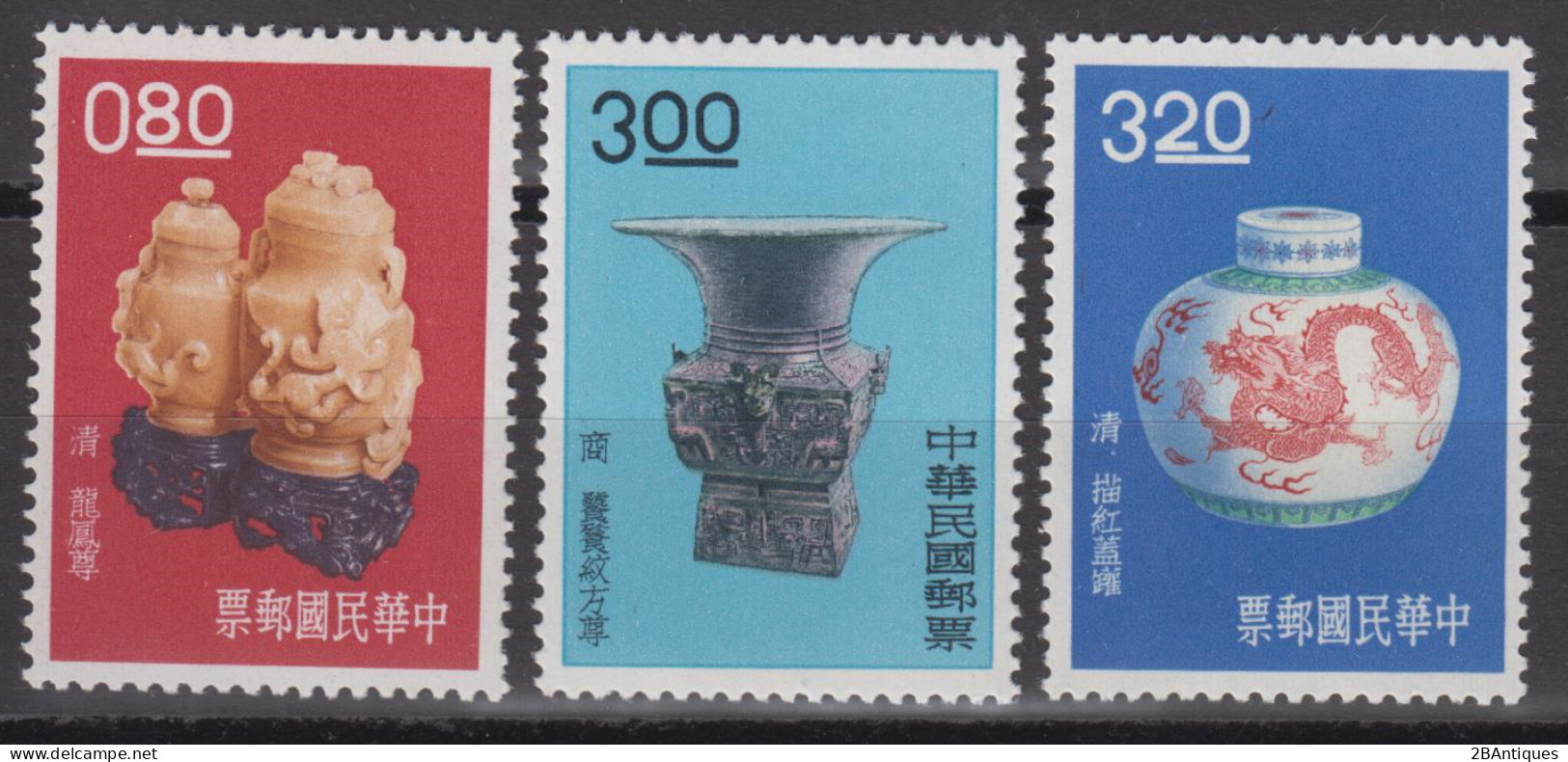 TAIWAN 1962 - Ancient Chinese Art Treasures MNH** OG XF - Unused Stamps