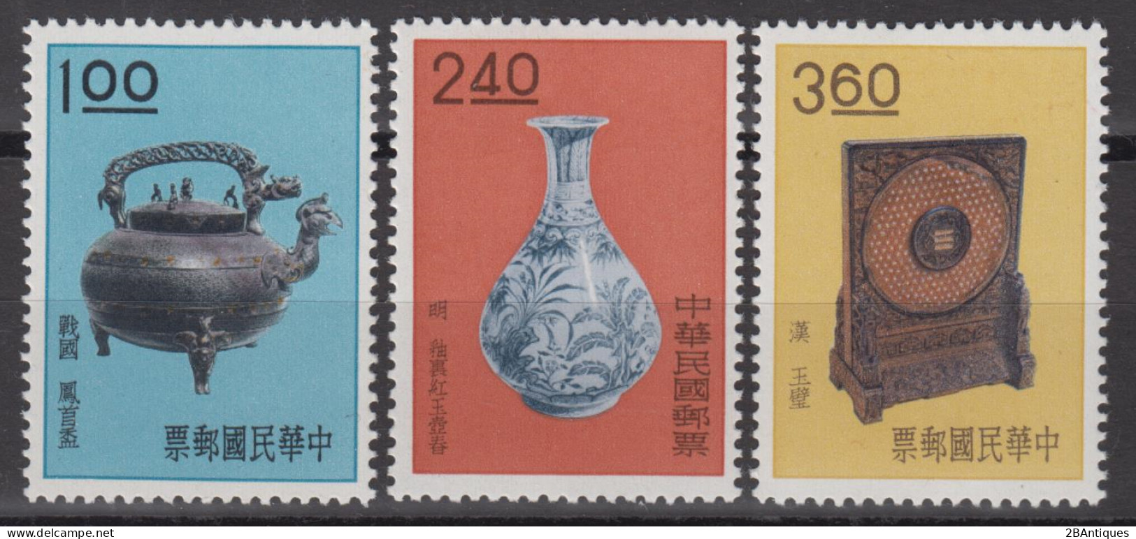 TAIWAN 1962 - Ancient Chinese Art Treasures MNH** OG XF - Ungebraucht