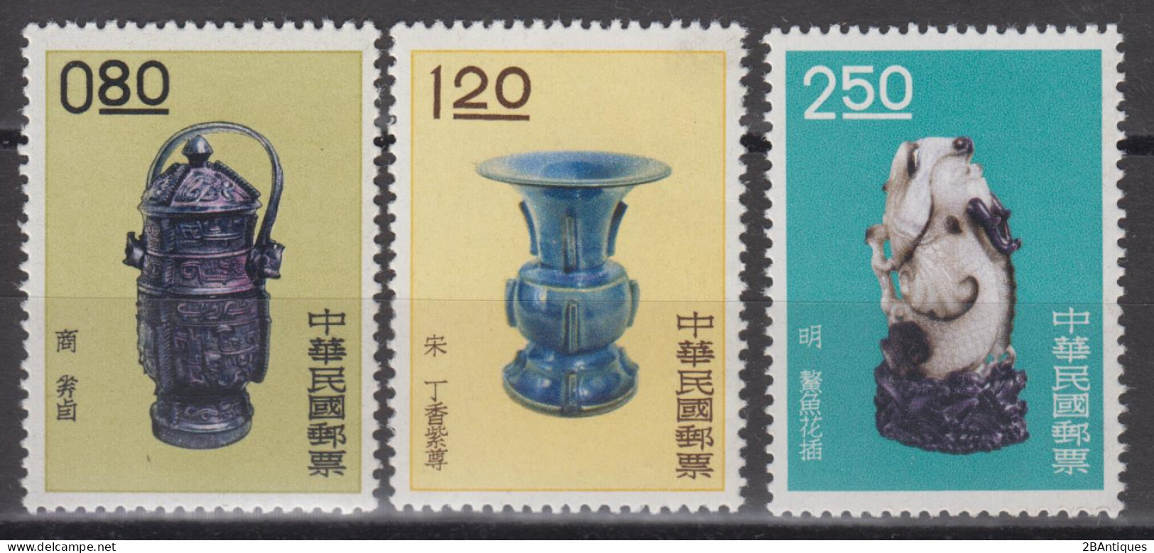 TAIWAN 1961 - Ancient Chinese Art Treasures MNH** OG XF - Ongebruikt