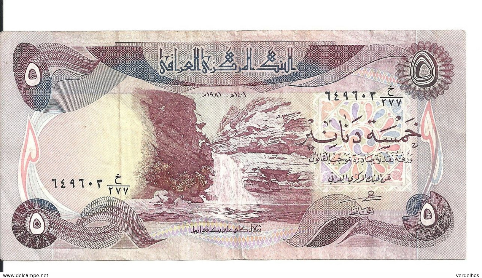 IRAK 5 DINARS 1980-82 VF P 70 - Iraq