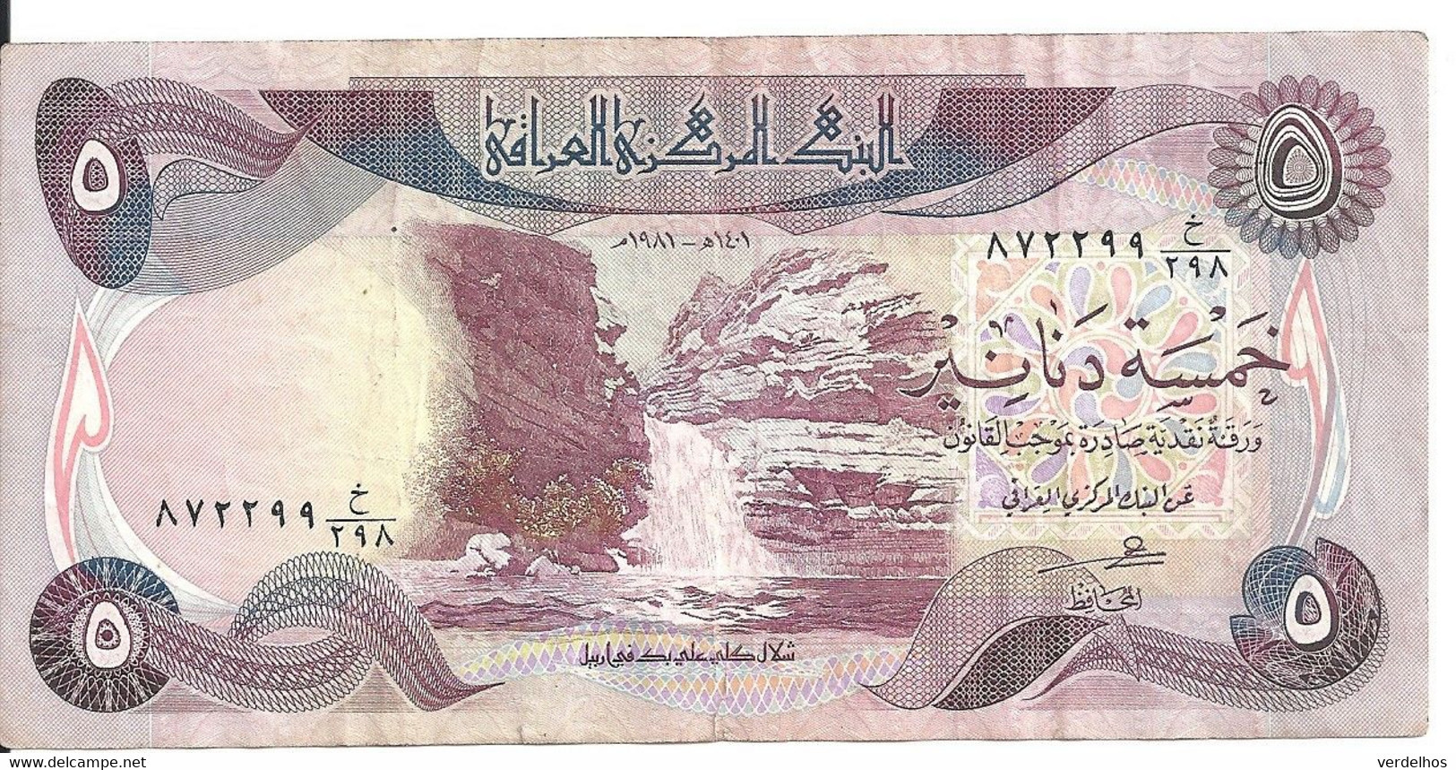 IRAK 5 DINARS 1980-82 VF P 70