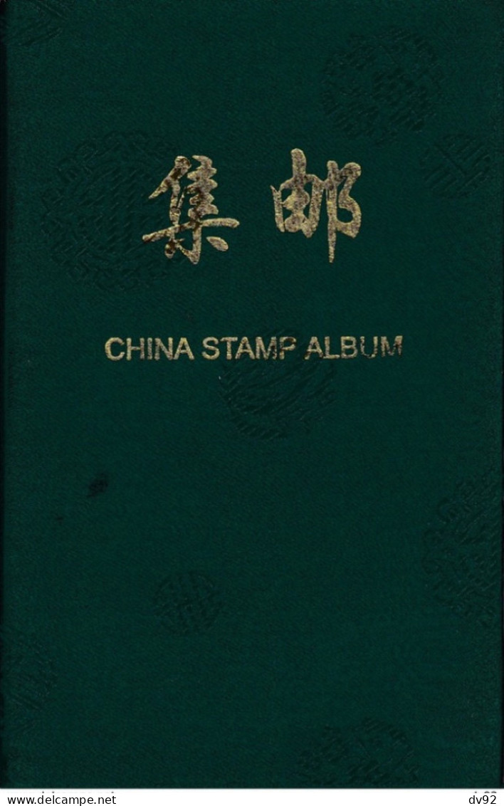 REPUBLIQUE POPULAIRE DE CHINE ALBUM - Verzamelingen & Reeksen