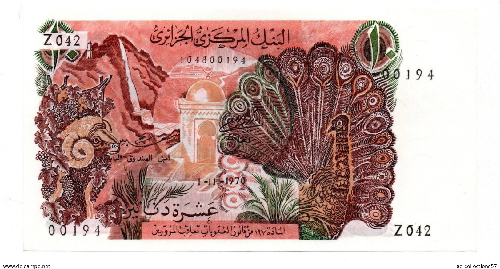 MA 21886    --  Algérie  --   10 Dinars    1/11/70    --   état  SPL - Algérie