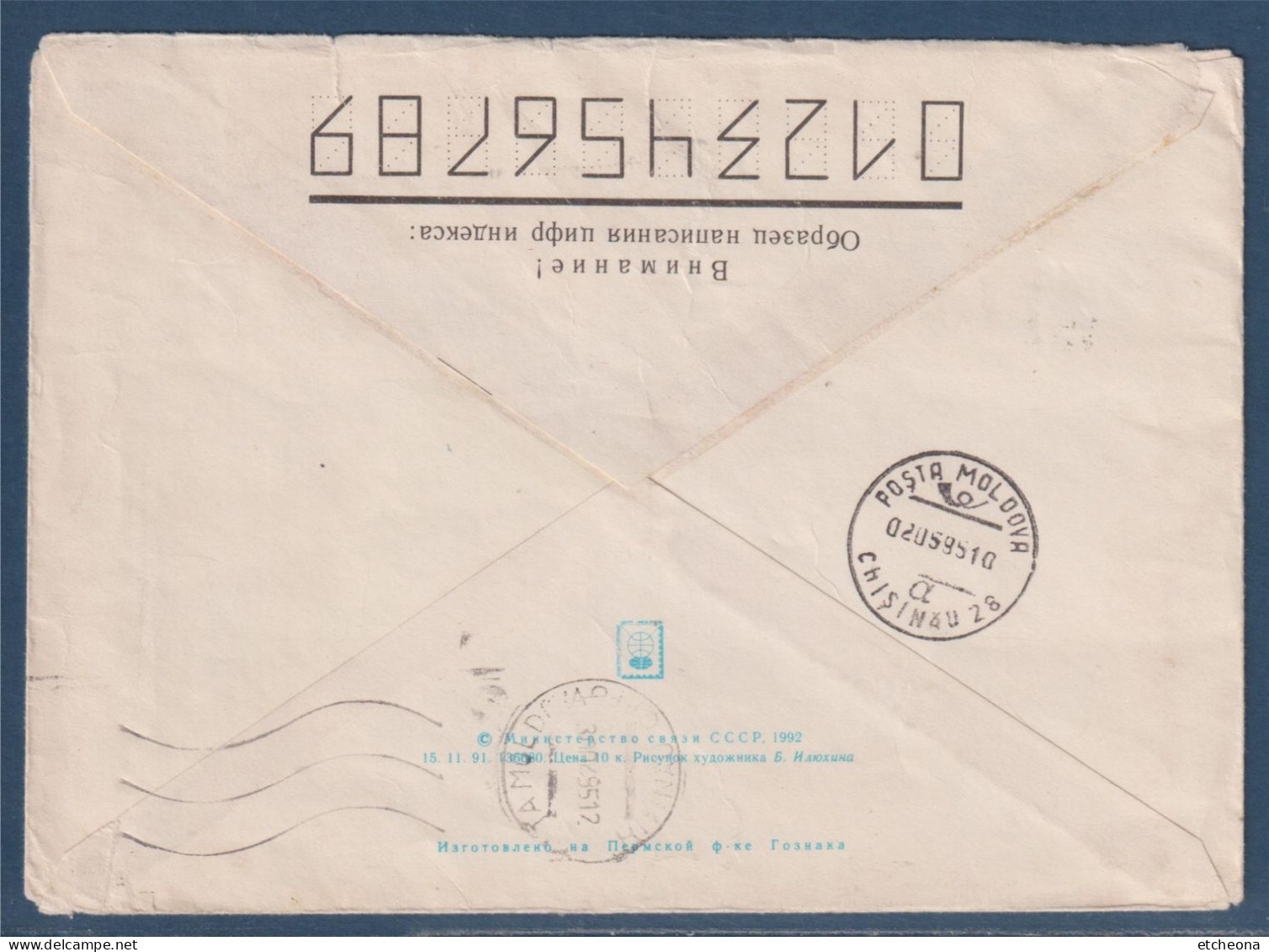 Enveloppe Entier Avec Complément De 6 Timbres 02.05.95 - Interi Postali