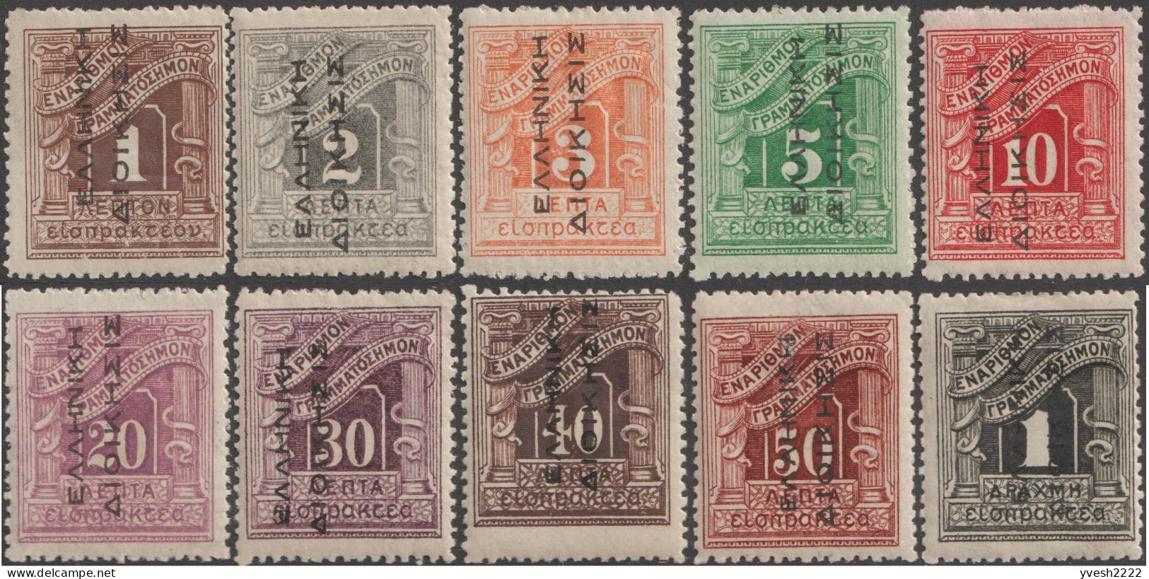 Grèce 1912 Y&T Taxe 39 à 48, Neufs Avec Charnières. Surcharges Noires - Unused Stamps