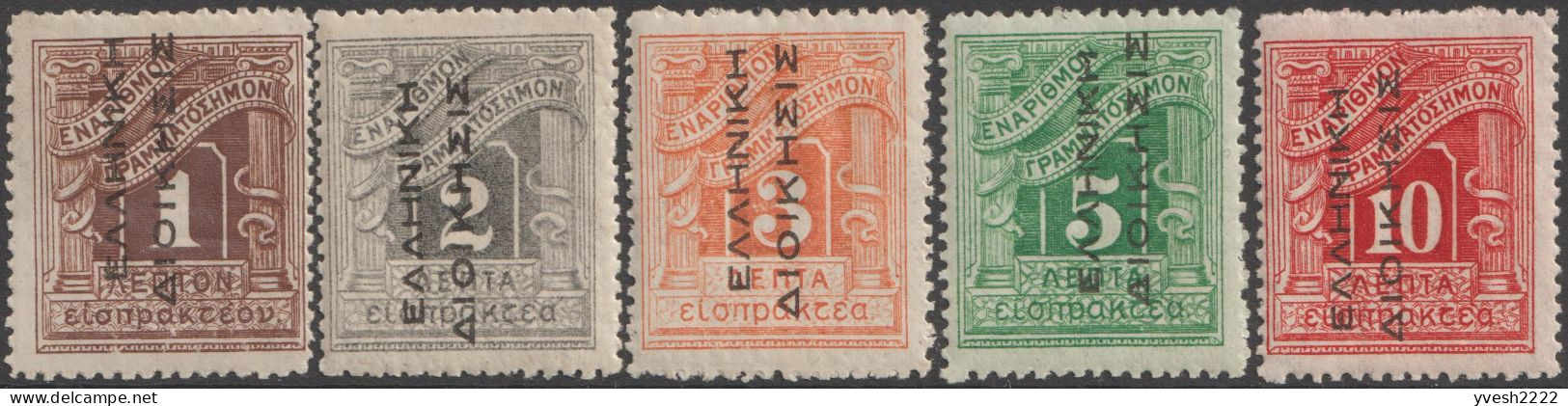 Grèce 1912 Y&T Taxe 39 à 48, Neufs Avec Charnières. Surcharges Noires - Unused Stamps