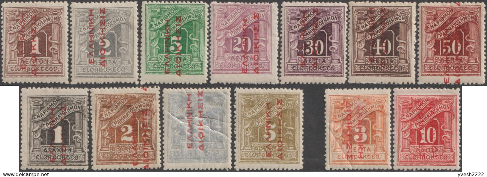 Grèce 1912 Y&T Taxe 52 à 64, Neufs Avec Charnières. Surcharges Rouges - Unused Stamps
