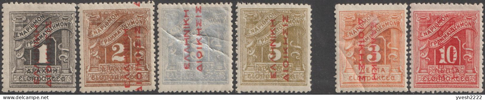 Grèce 1912 Y&T Taxe 52 à 64, Neufs Avec Charnières. Surcharges Rouges - Unused Stamps