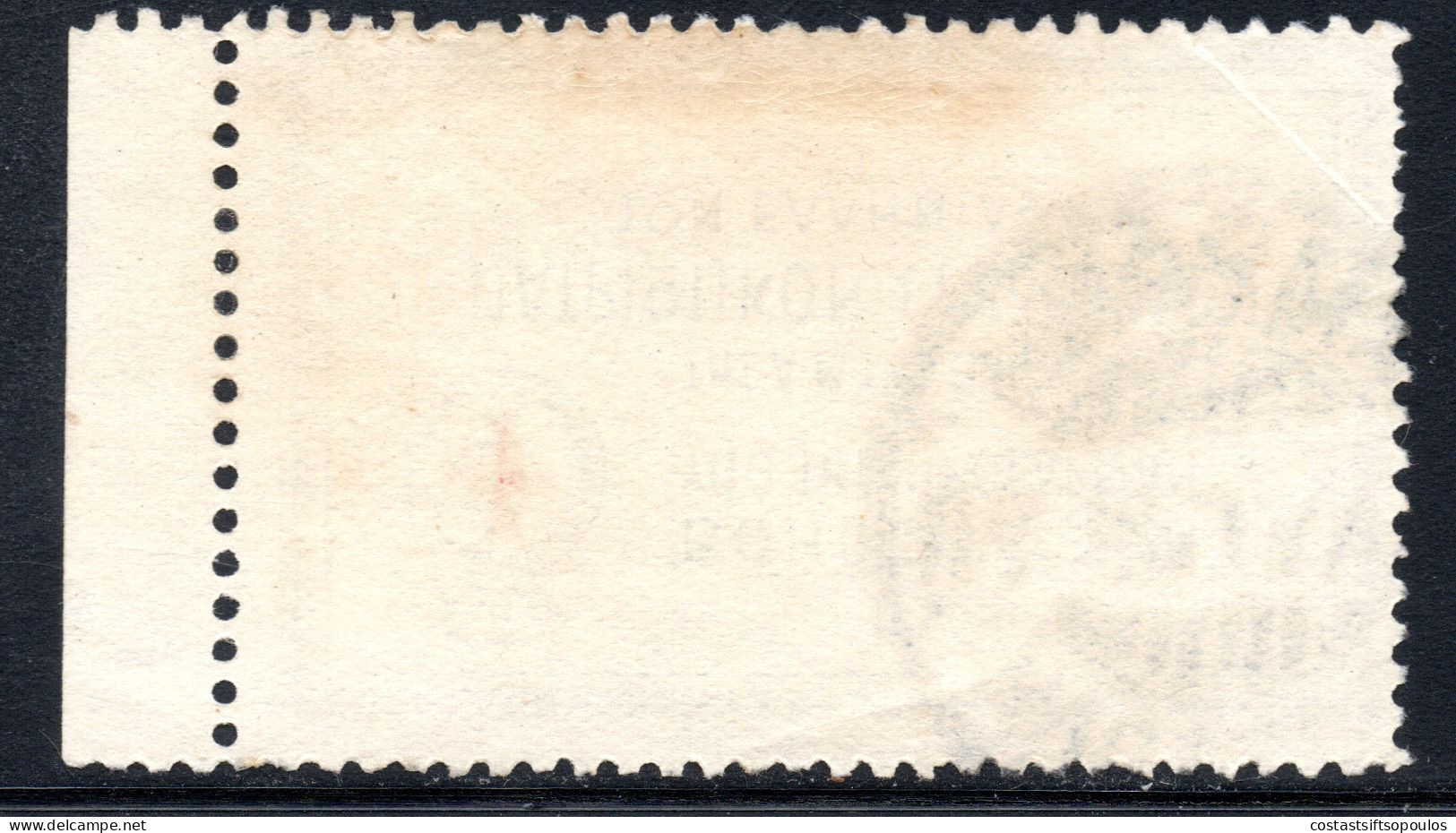 1967.GREECE. MINOR ASIA CAMPAIGN. (5 L.) WOMEN'S PATRIOTIC LEAGUE 1921 SMYRRNE POSTMARK - Smyrna & Asia Minore