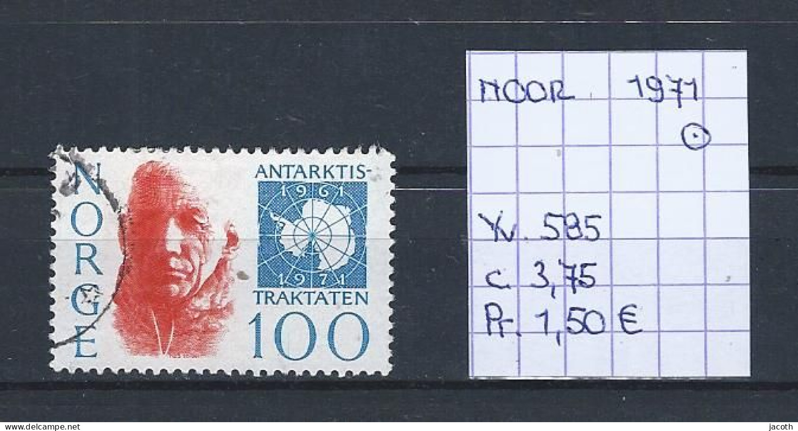 (TJ) Noorwegen 1971 - YT 585 (gest./obl./used) - Used Stamps