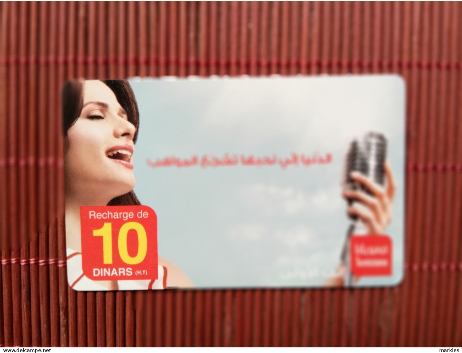 Tunesia Prepaidcard 10 Dinars Used - Tunisia