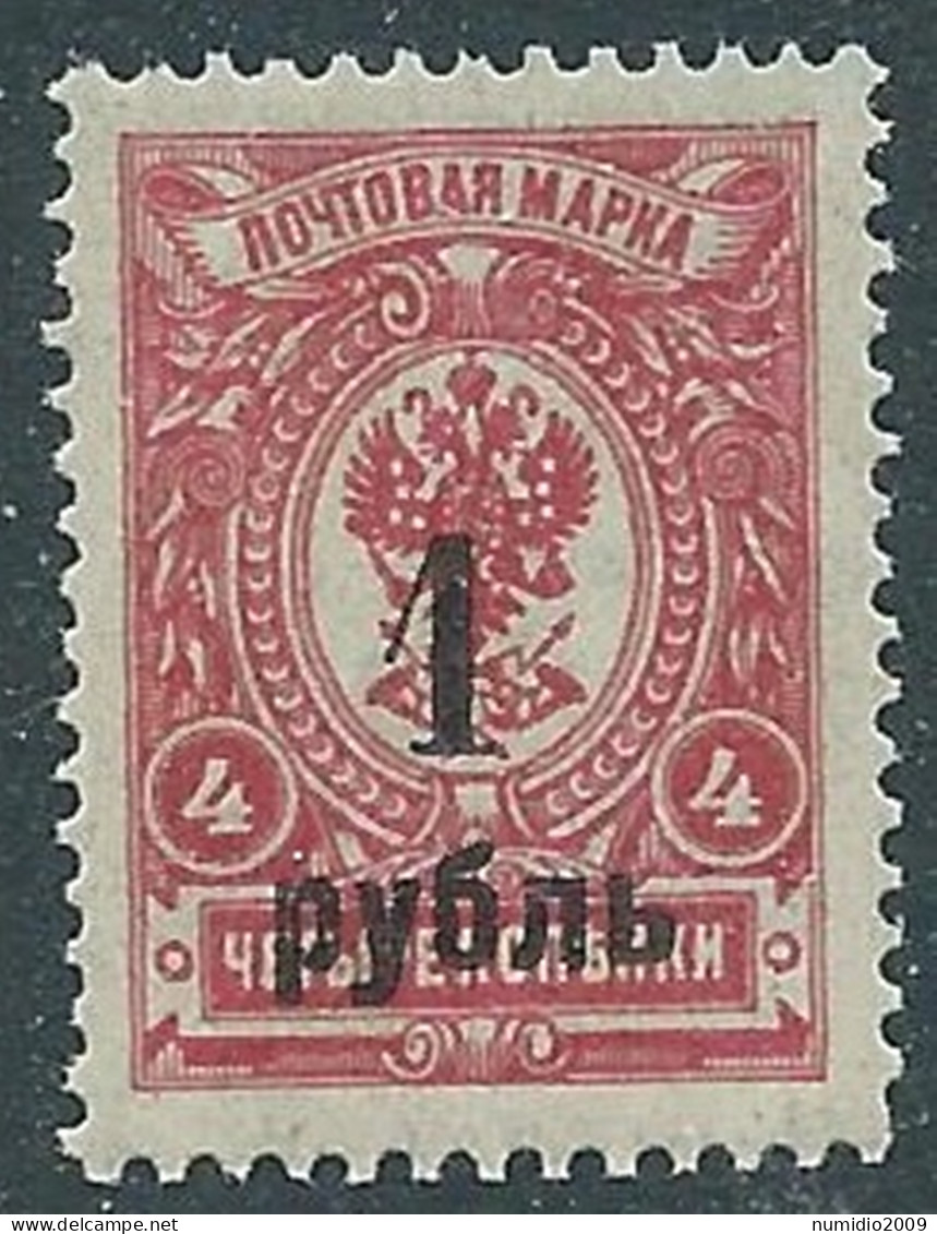 1919 RUSSIA SIBERIA 1 R SU 4 K MNH ** - SV16-10-2 - Sibirien Und Fernost