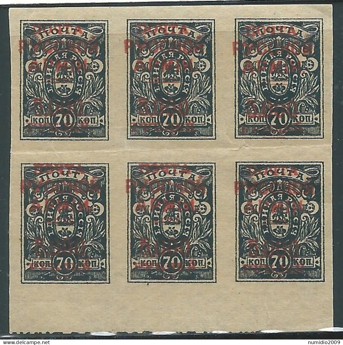 1921 RUSSIA WRANGEL ISSUES RUSSIAN STAMPS 20000 R SU 70 K SET OF 6 MH * - SV14 - Wrangel Army