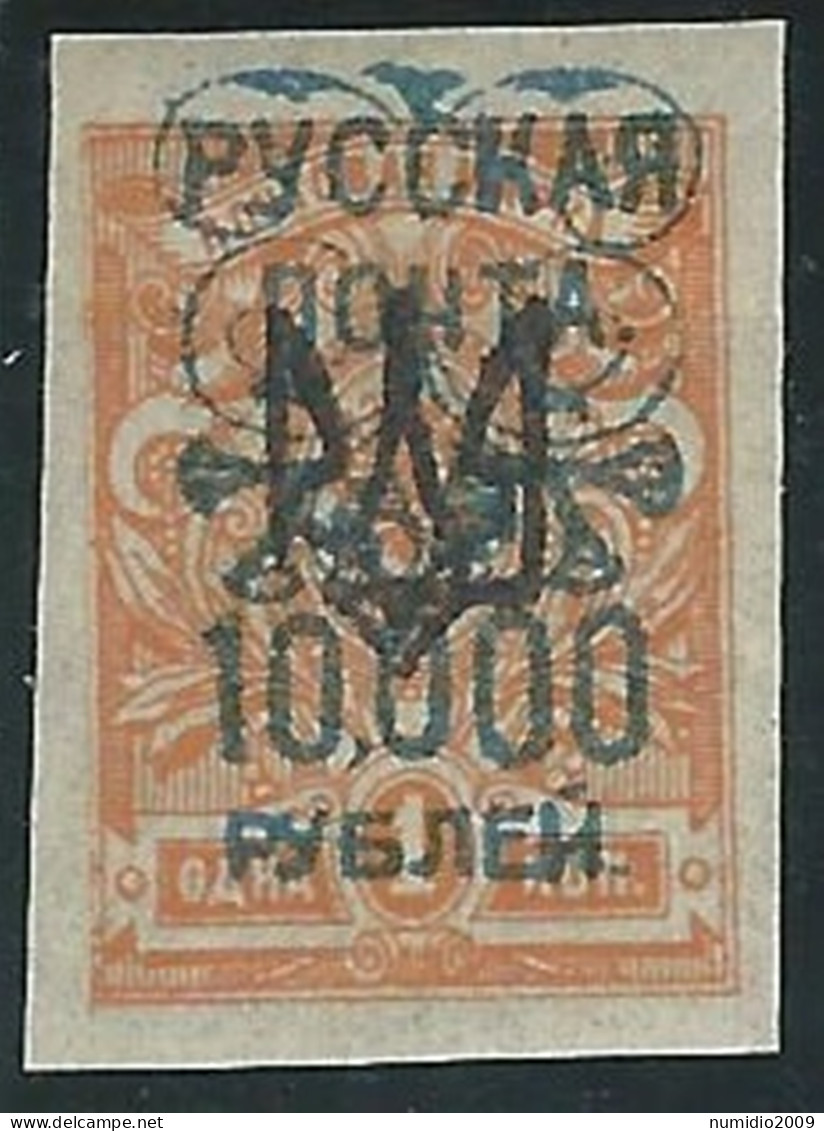 1921 RUSSIA WRANGEL ISSUES TRIDENT STAMPS OF UKRAINE 10000 R SU 1 K MH * - SV16 - Armée Wrangel