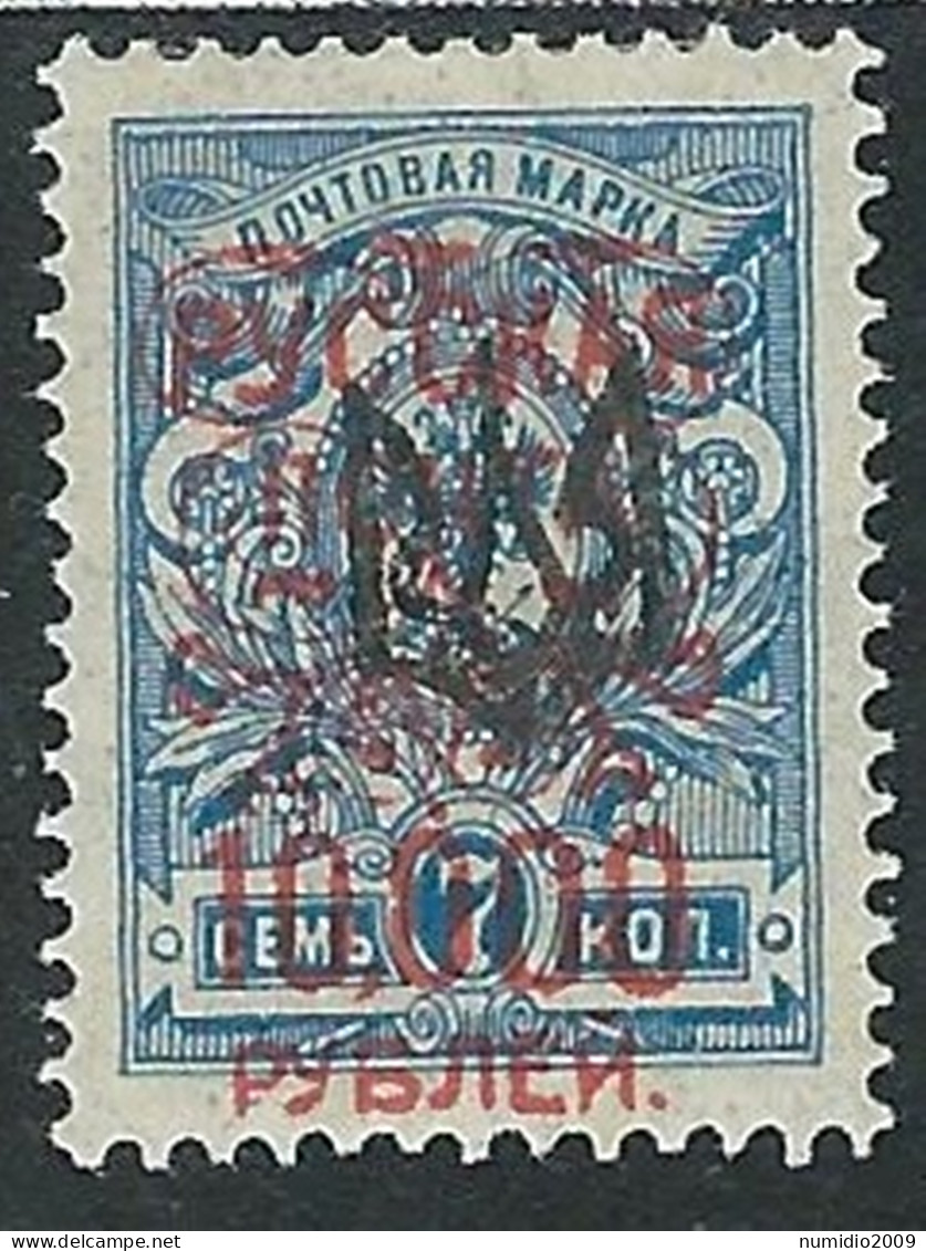 1921 RUSSIA WRANGEL ISSUES TRIDENT STAMPS OF UKRAINE 10000 R SU 7 K MH * - SV16 - Armada Wrangel