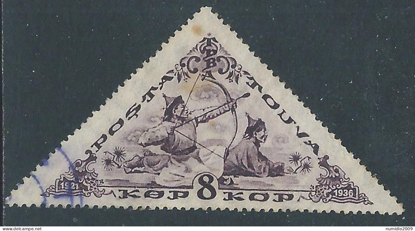 1936 TUVA USATO ANNIVERSARIO REPUBBLICA SERIETTA 8 K - SV25-7 - Tuva