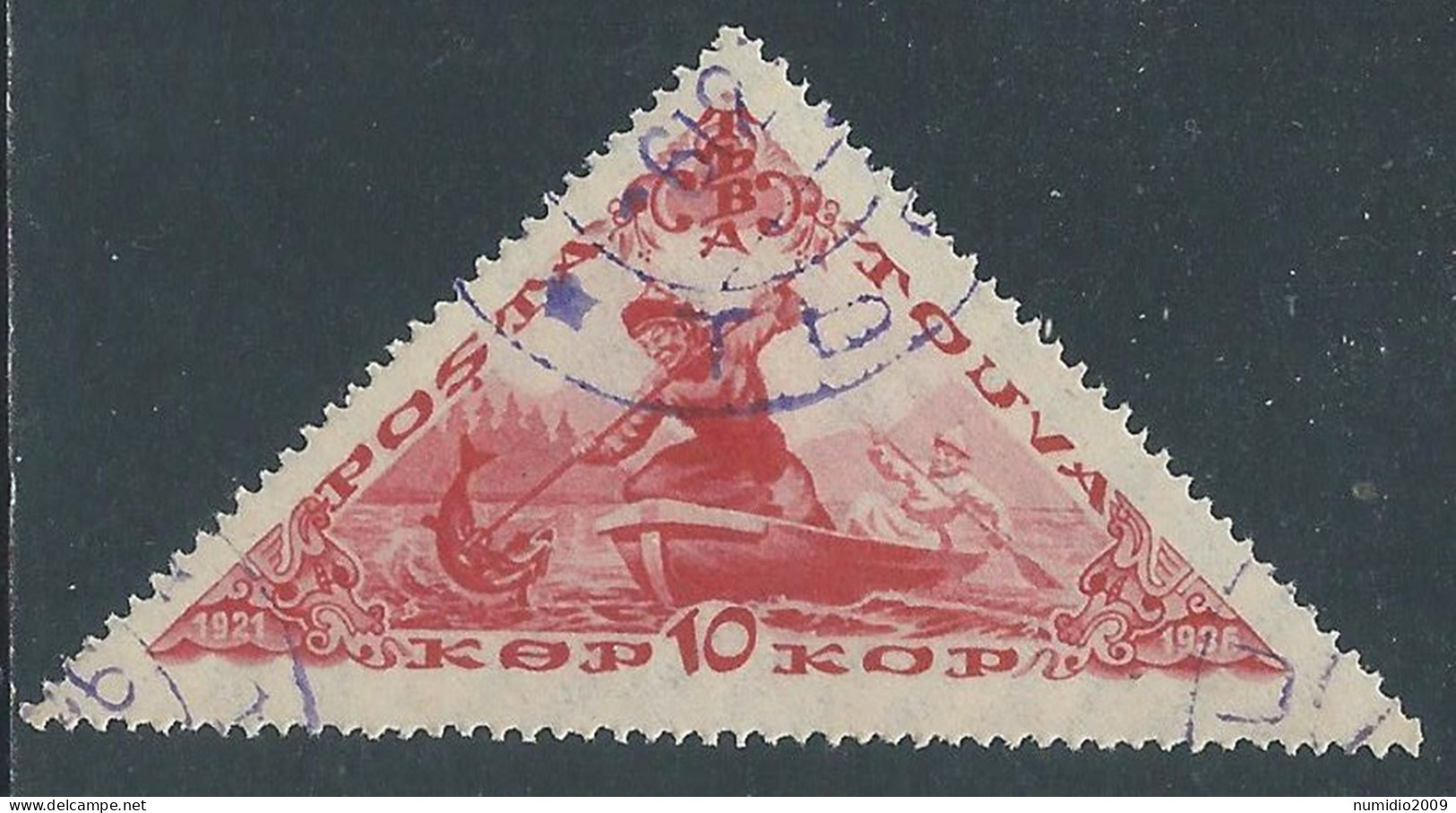 1936 TUVA USATO ANNIVERSARIO REPUBBLICA SERIETTA 10 K - SV25-7 - Toeva