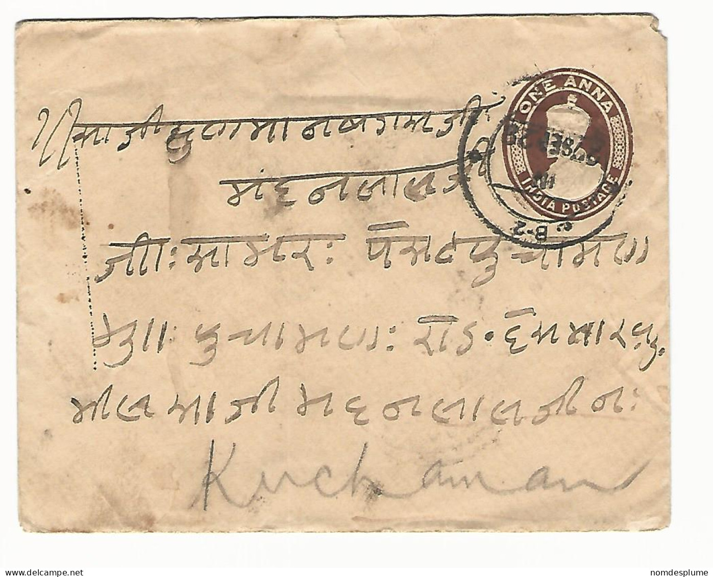 58653) India Postal Stationery 1928 Postmark Cancel - Omslagen