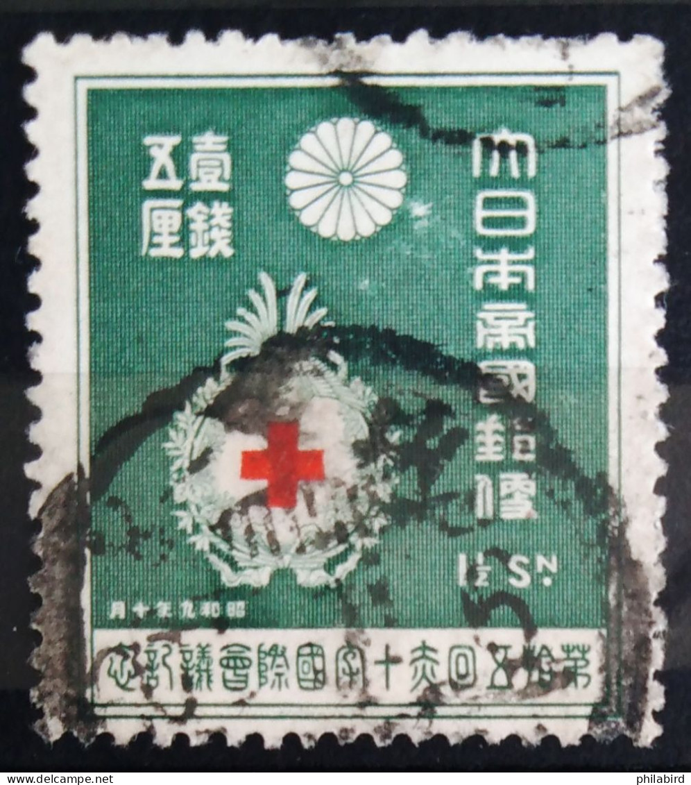 JAPON                       N° 218                          OBLITERE - Used Stamps