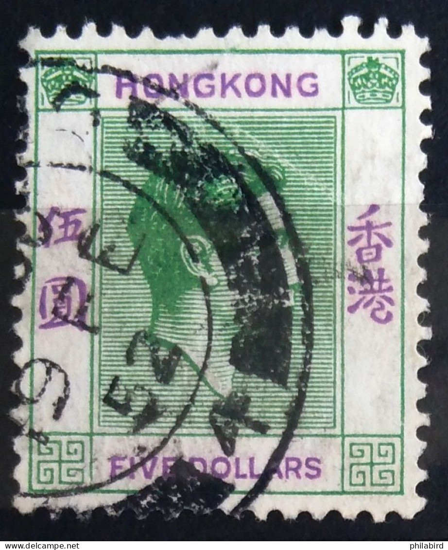 HONG-KONG                       N° 158                          OBLITERE - Used Stamps