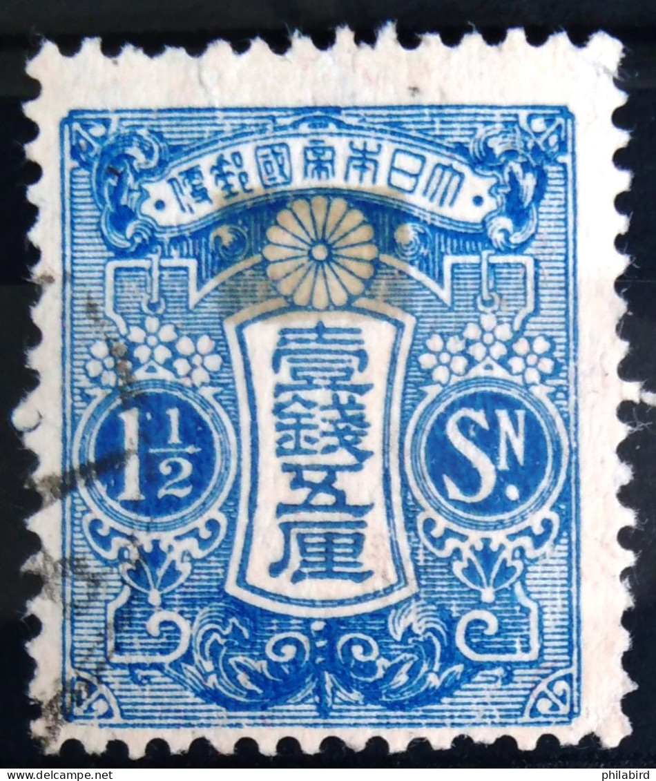 JAPON                       N° 119                           OBLITERE - Used Stamps