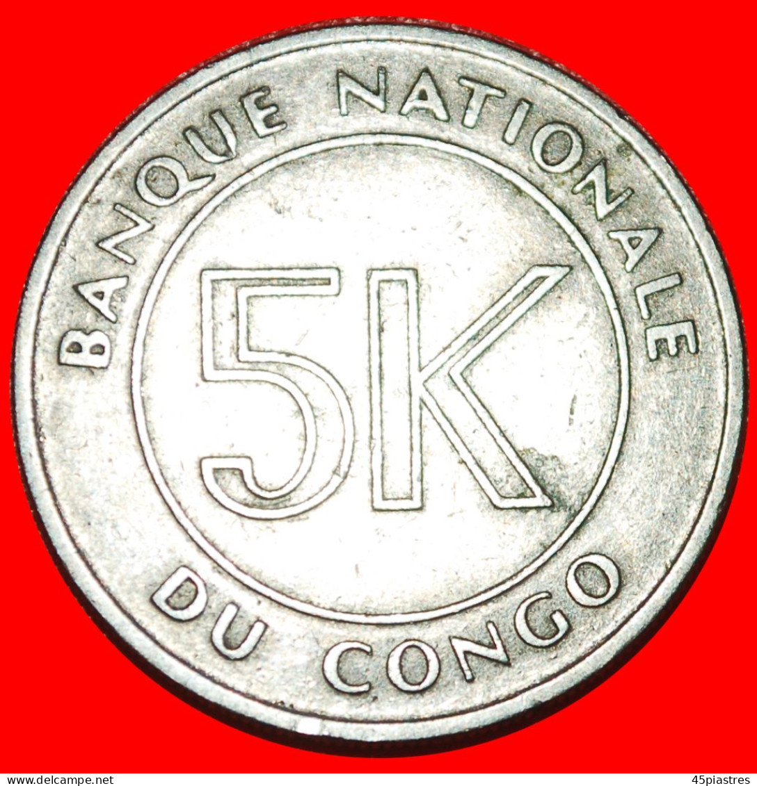* GREAT BRITAIN: DEMOCRATIC REPUBLIC CONGO  5 KUTA 1967 MOBUTU (1965-1997)!  · LOW START · NO RESERVE! - Congo (Rép. Démocratique, 1964-70)