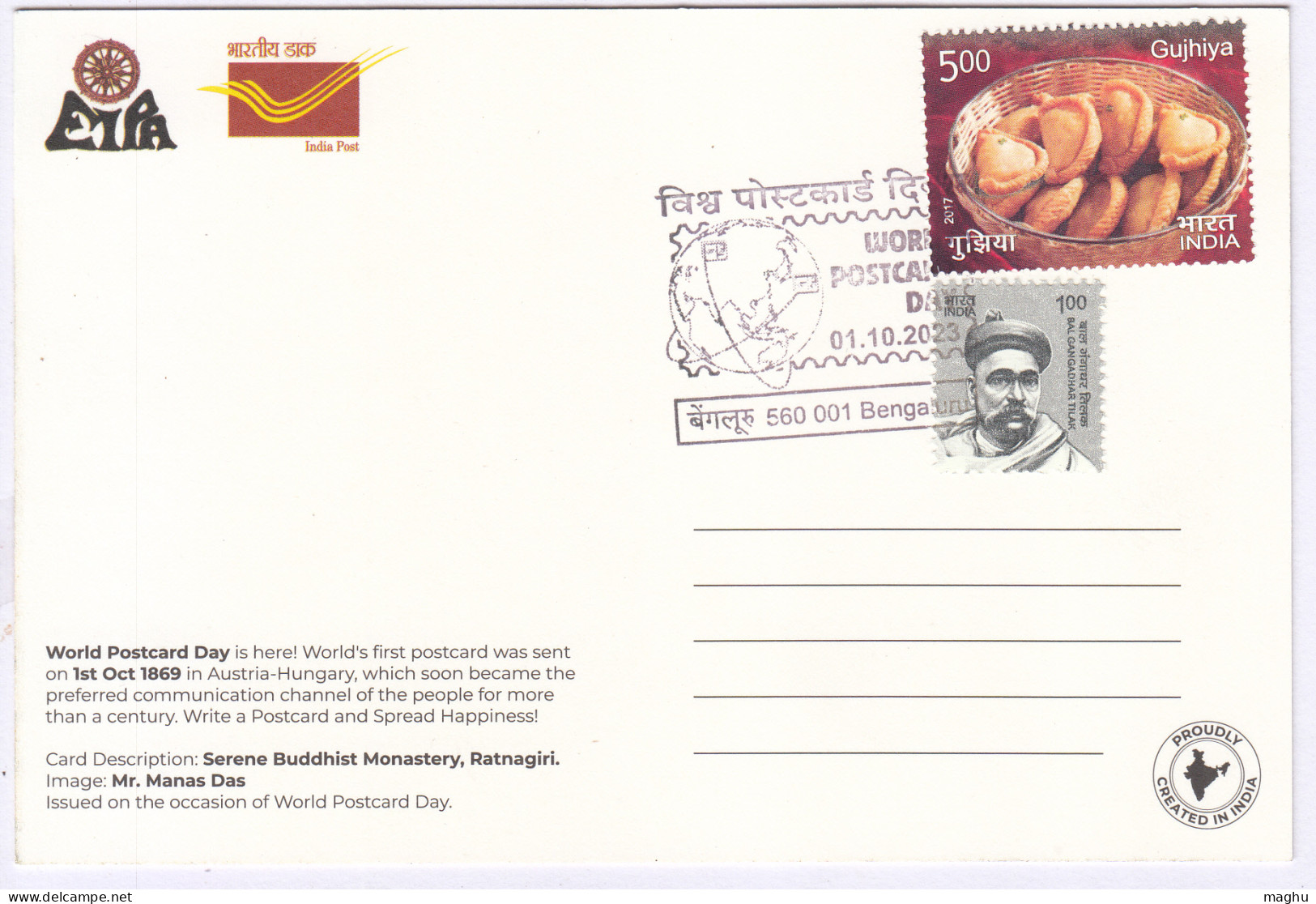 World Postcard Day Spl Cancellation, Dept., Of Post PPC Philately 2023, Buddhist Monastery Ratnagiri, Buddhism - Budismo