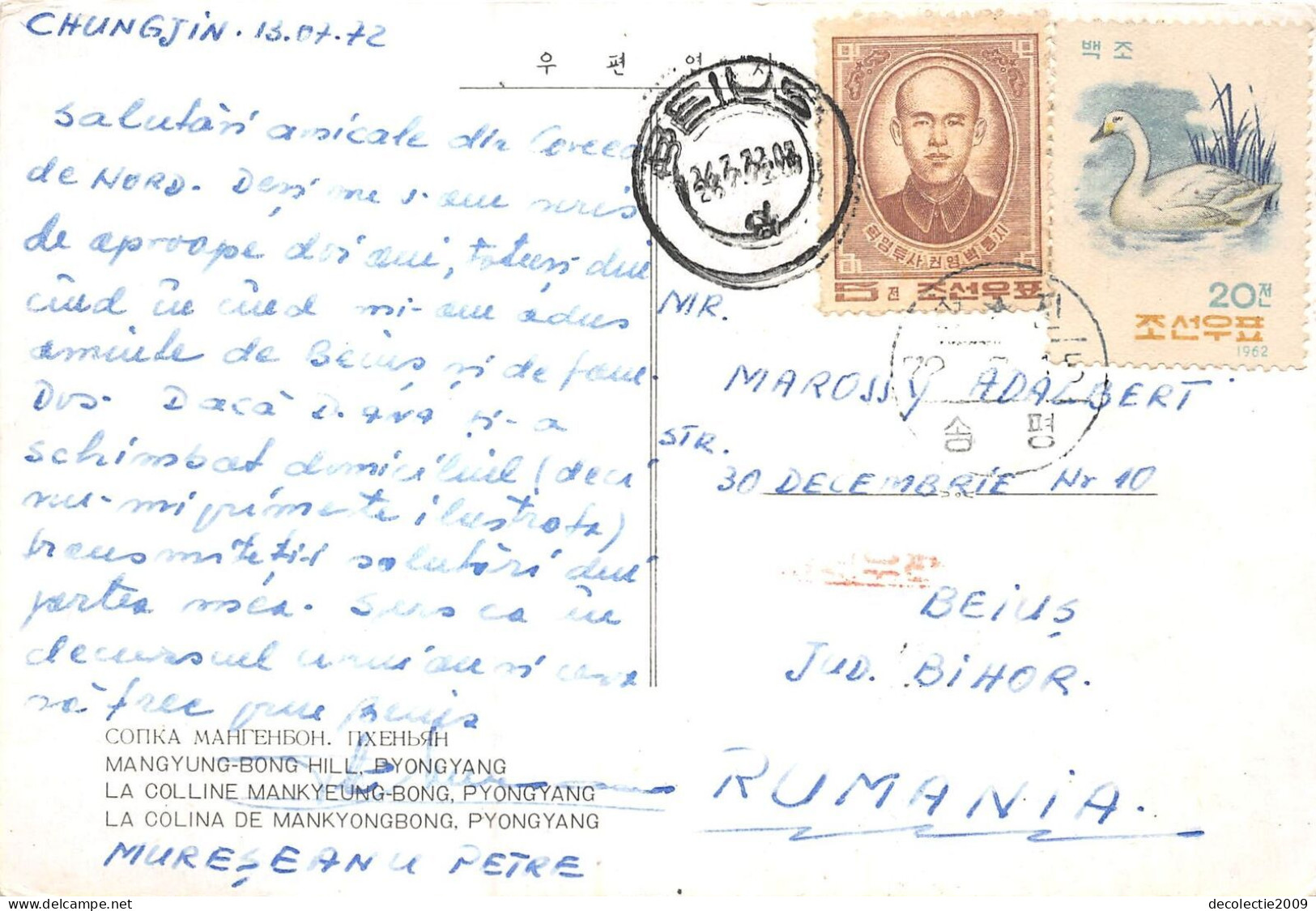 US27 Postcard Korea Chongjin Mangyung Bong 1972 Temple Sent To Beius Romania Nice Stamps - Corée Du Nord