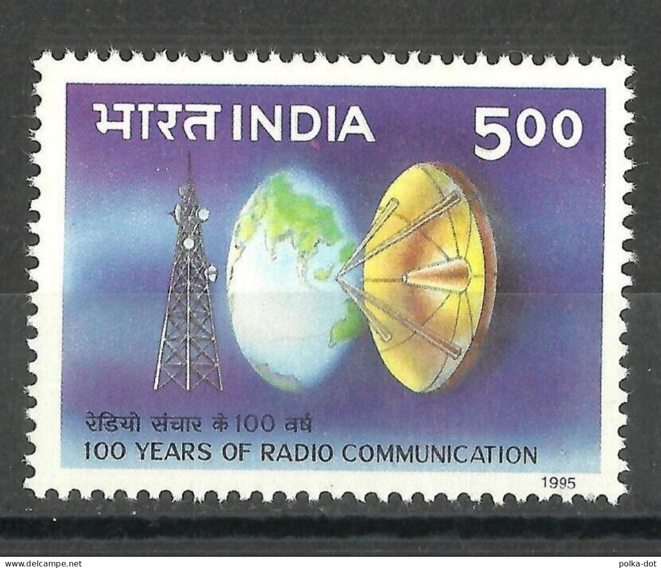 INDIA 1995 HUNDRED YEARS OF RADIO COMMUNICATIONS  MNH - Nuovi